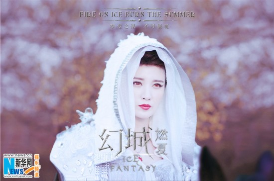 《幻城》曝颠覆剧照 争王位囚禁play反转逆袭-