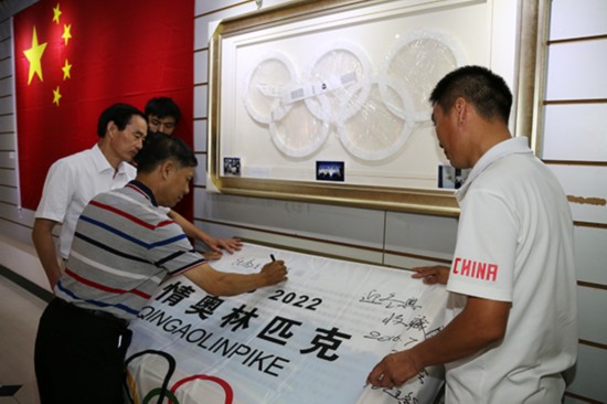“迎冬奥收藏展”在北京西城区文化中心举行