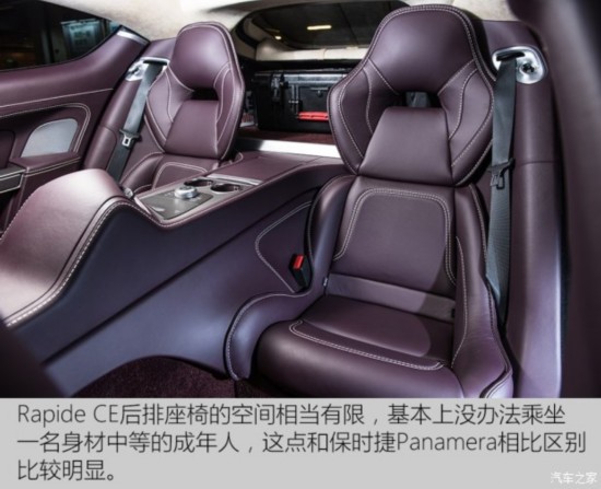 阿斯顿·马丁 Rapide 2016款 Rapide CE