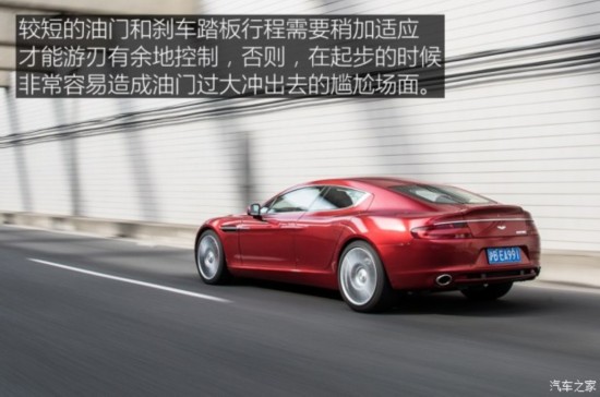 ˹١ Rapide 2016 Rapide CE
