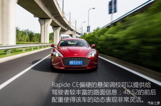 ˹١ Rapide 2016 Rapide CE