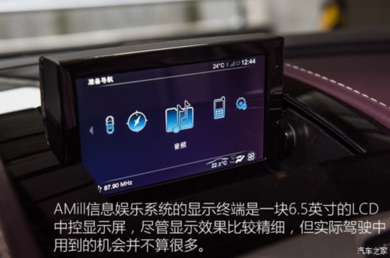 阿斯顿·马丁 Rapide 2016款 Rapide CE