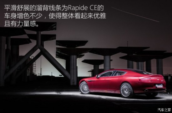 ��˹�١����� Rapide 2016�� Rapide CE