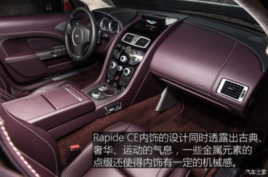 阿斯顿·马丁 Rapide 2016款 Rapide CE