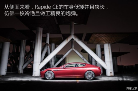 ��˹�١����� Rapide 2016�� Rapide CE