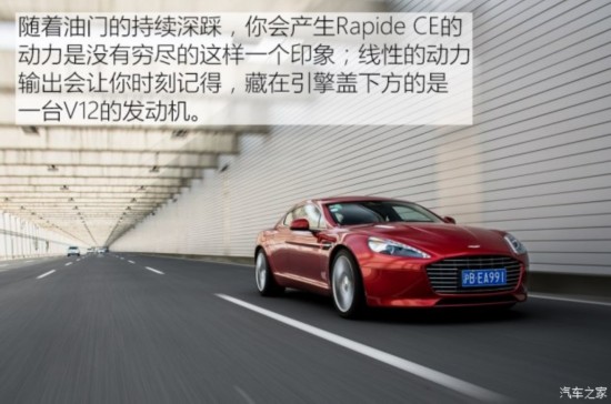 ˹١ Rapide 2016 Rapide CE