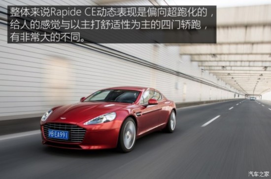 ˹١ Rapide 2016 Rapide CE