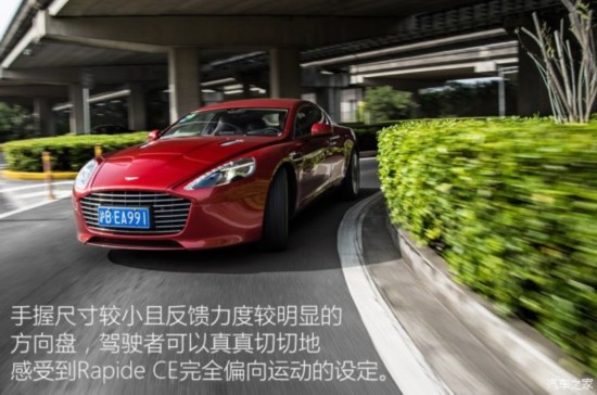 ˹١ Rapide 2016 Rapide CE