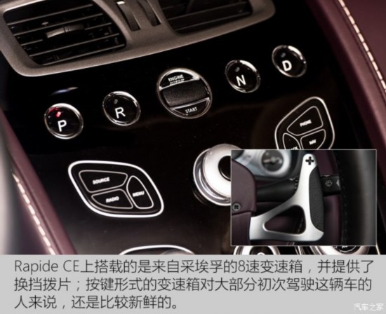 ˹١ Rapide 2016 Rapide CE