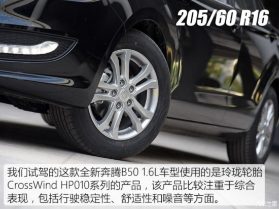 һ ȫ±B50 2016 
