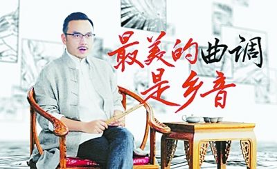 汪涵《十三亿分贝》展现方言 