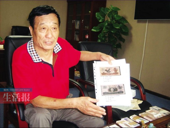 第三套人民币绿背水印一角钞 每张起码3万元