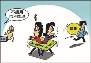 千元游乐卡玩了4次就不能用了游乐园：正在积极解决