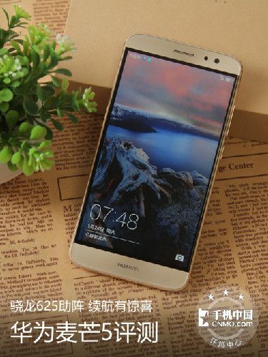 华为麦芒5评测:续航大赞 骁龙625游戏流畅