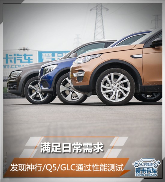 SUV