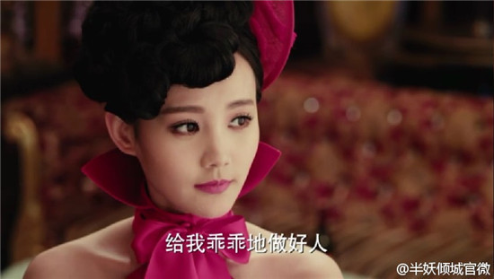 半妖倾城大结局是什么 半妖倾城明夏结局被雪舞杀了吗