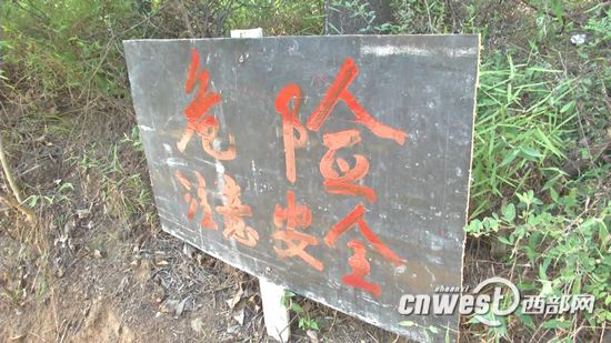 汉中洋县金水镇两游客溺亡 事发地点已经被临