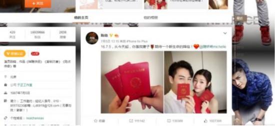 陈晓陈妍希大婚 莫小棋抢头条怎么回事(图)