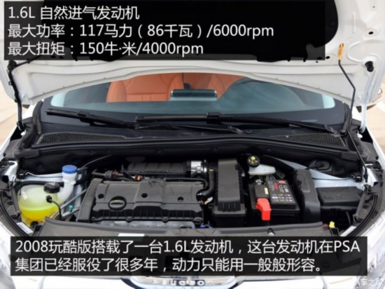  2008 2015  1.6L Զ