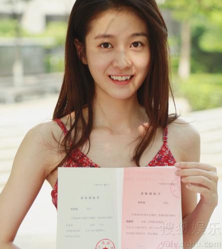 美学霸!张雪迎被中戏录取 怀抱通知书清纯可人