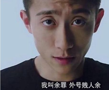 《余罪》第3季揭秘 沈嘉文策划复仇大业掌控黑警挑衅余罪