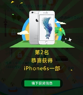 《极速前进3》剑指里约,两面针带你到终点等他们!