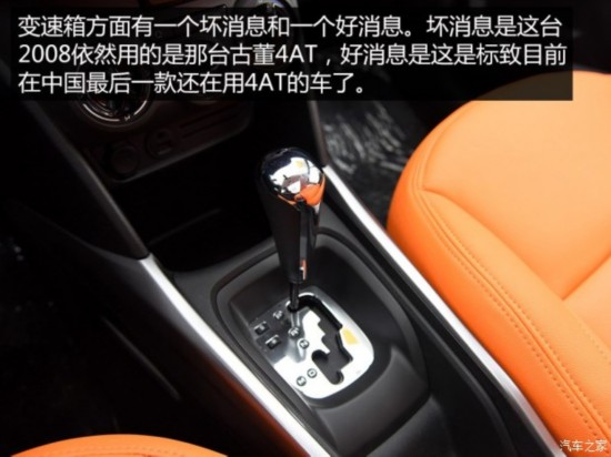  2008 2015  1.6L Զ