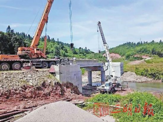 三明泰宁:通往火车站的第二通道完成桥梁架设