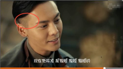 《老九门》十大穿帮镜头:陈伟霆饰张大佛爷伤