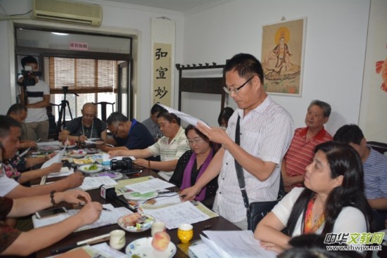 李月诗词研讨交流会在北京召开