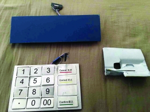 ATM机现新型盗刷器:不用摄像头就能窃取卡密