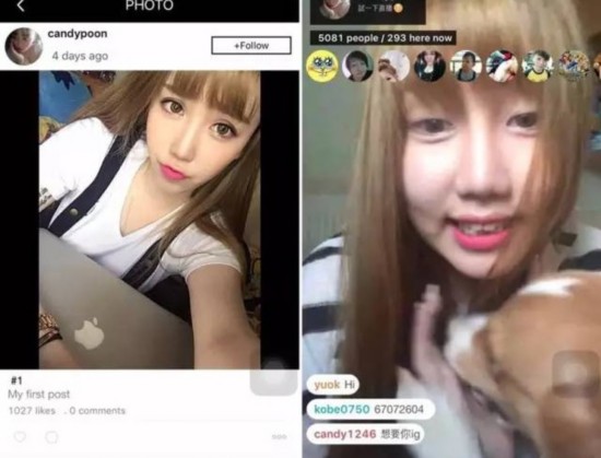 LOL主播酥酥现身斗鱼TV嘉年华反差巨大 揭秘