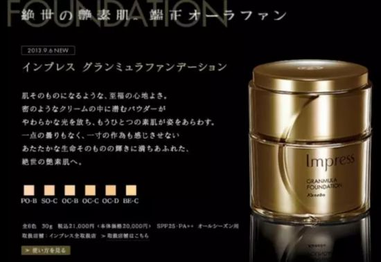 Lamer貴?這6個小眾貴婦品牌才是大出血!