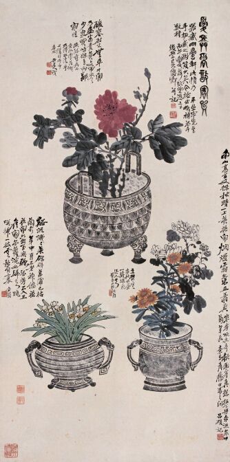Ӷ廨