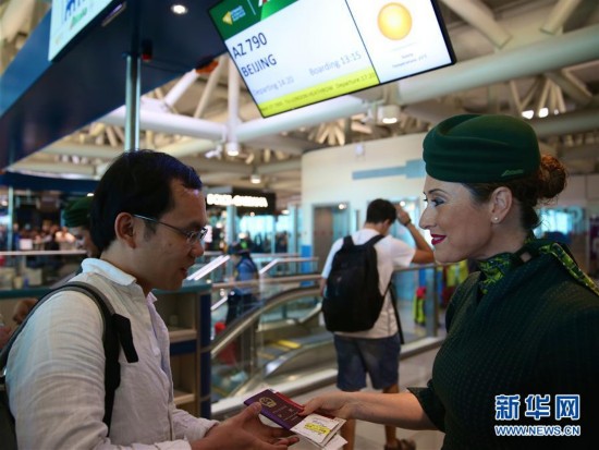 意大利航空重开罗马至北京直飞航线