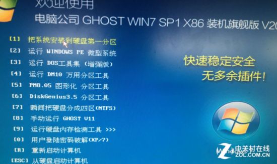 电脑怎么重装系统?看这篇文章就够了