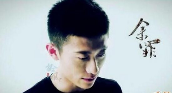 《余罪》第三季什么时候播? 张一山沈嘉文角色