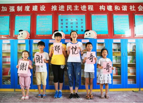 郑恺触手TV公益手游直播,援建农村读书点