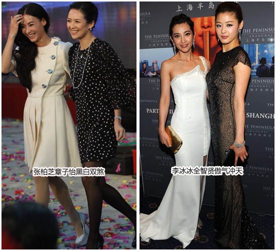 赵薇参加Baby庆生派对 与黄晓明夫妻合影 看女星同框比美拼颜值