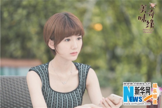 《美味奇缘》曝剧照 Mike毛晓彤一言不合就斗