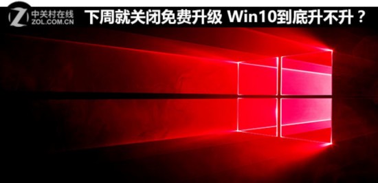 ܾ͹ر Win10 