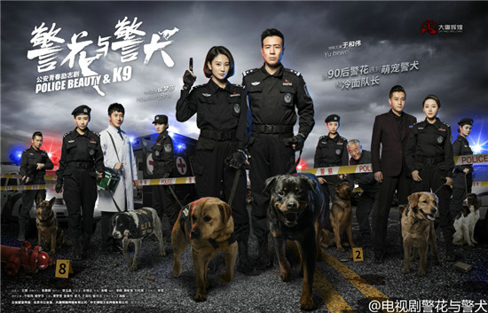 警花与警犬杜飞喜欢谁 杜飞最后跟李姝寒在一起吗
