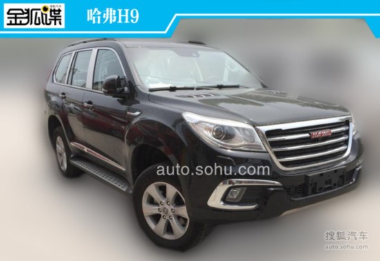 布局调整 哈弗H8\/H9内饰谍照曝光