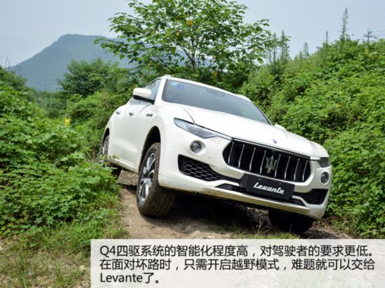 Levante试驾