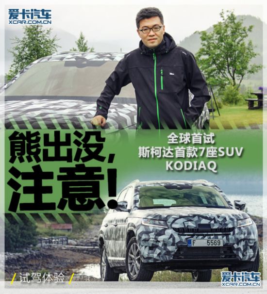 ˹´()2016KODIAQ