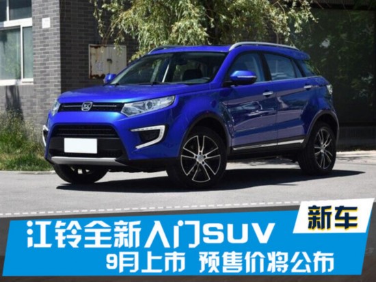 ȫSUV-9 Ԥۼ۽-ͼ1
