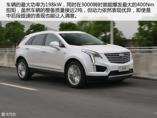 ͨÿ2016XT5