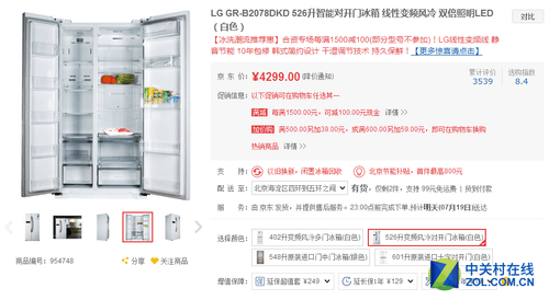 LG GR-B2078DKD对开门冰箱