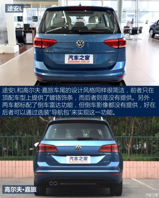 һ- ߶򡤼 2016 280TSI Զ