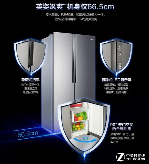 超薄的机身设计 易于安置